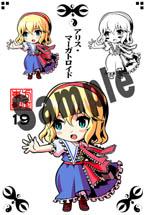 【新品】東方 貼紙（明信片）愛麗絲・瑪格特洛伊德／ D-east