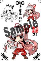 【New Product】Touhou Sticker (Postcard) Fujiwara no Mokou / D-east