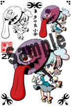 [New Product] Touhou Sticker (Postcard) Tatara Kogasa / D-east