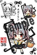 [New] 東方 貼紙（明信片）娜茲琳／ D-east