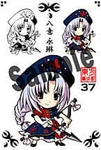 [New Product] Touhou Sticker (Postcard) Eirin Yagokoro / D-east