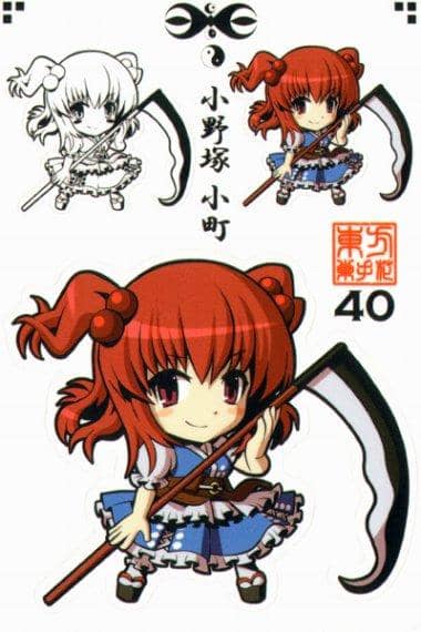 [New Product] Touhou Sticker (Postcard) Onozuka Komachi / D-east