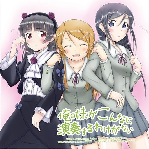 【新作品】妹妹不可能这样玩/TAMUSIC