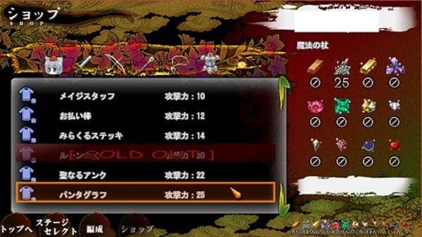 【新品】東方バトルレイダーズ ／ はちみつくまさん 発売日 2013-08-12