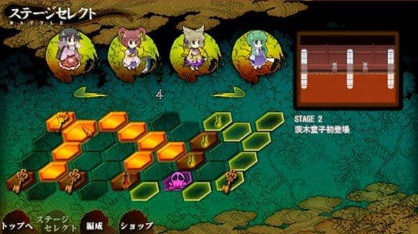 【新品】東方バトルレイダーズ ／ はちみつくまさん 発売日 2013-08-12