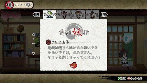 [New] Barrett Report (with first-time benefits) / AQUA STYLE Release Date 2013-08-12