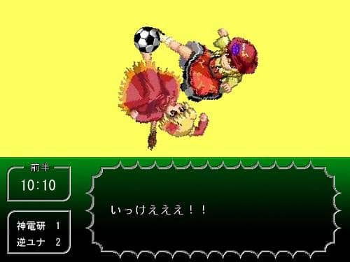 新品】東方サッカー2 ／神奈川電子技術研究所・逆境ユナイテッド