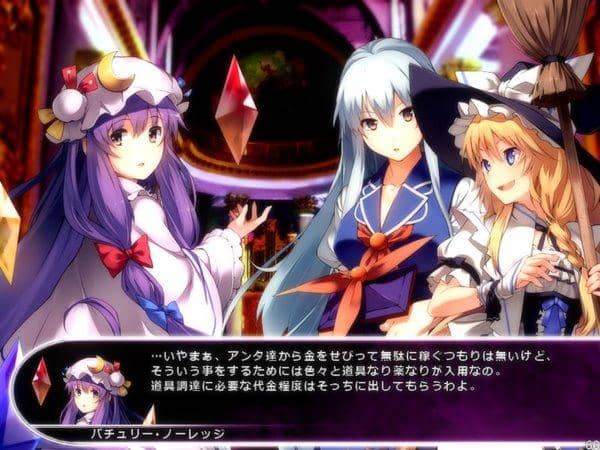 [New] Touhou Labyrinth 2 / Fake British Gentlemen Release Date: 2013-08-13