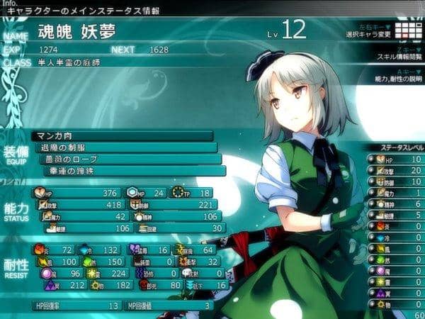 [New] Touhou Labyrinth 2 / Fake British Gentlemen Release Date: 2013-08-13