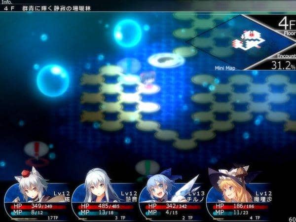 [New] Touhou Labyrinth 2 / Fake British Gentlemen Release Date: 2013-08-13