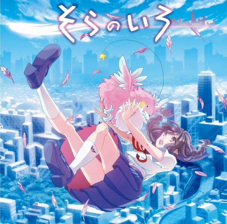 [新品]空之色/小白雪发布日期：2013-08-12