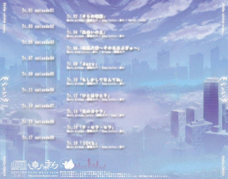 [新品]空之色/小白雪发布日期：2013-08-12