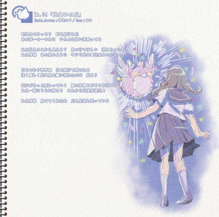 [新品]空之色/小白雪发布日期：2013-08-12