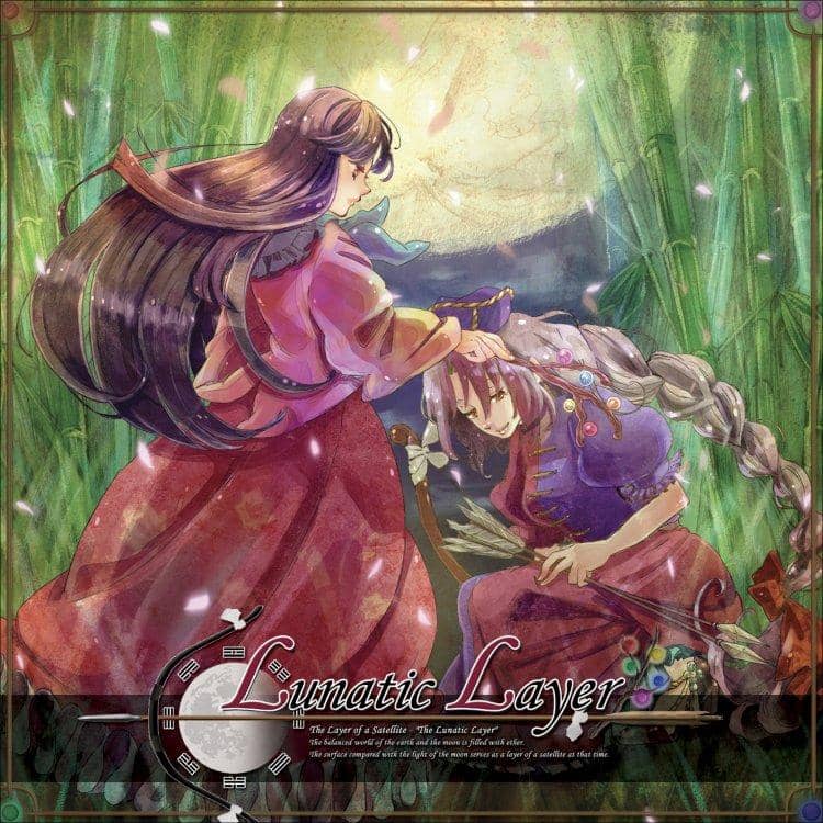 [新品] Lunatic Layer/小白雪 发布日期：2012-08-11