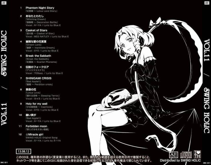 【New Product】VOL.11 / SWING HOLIC Release Date: 2013-08-12