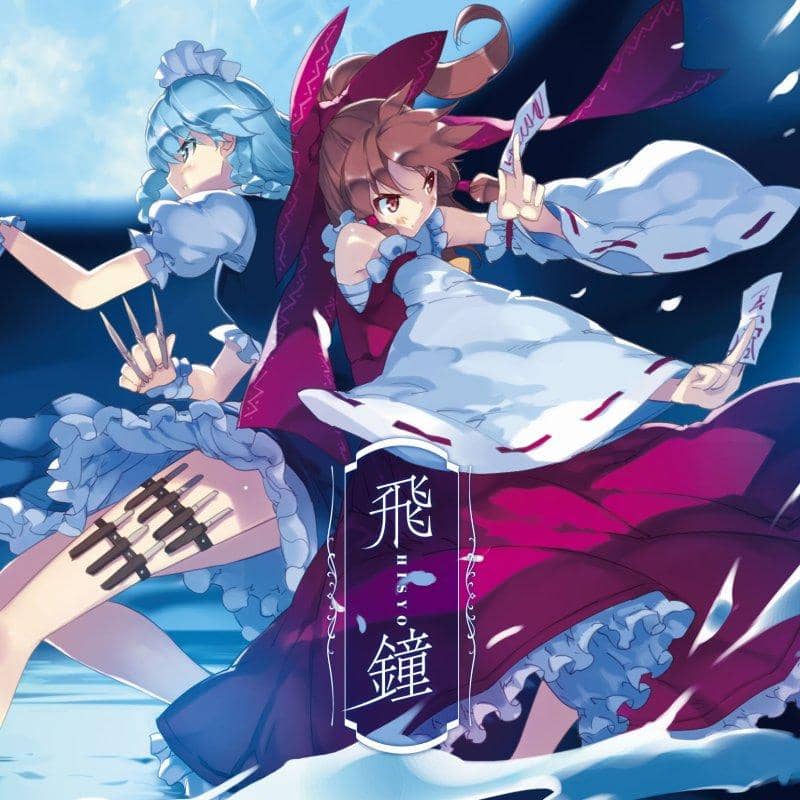 [新] Toibane -HISYO- / C-CLAYS 发布日期: 2013-08-12