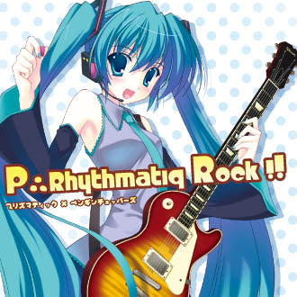 【新品】P∴Rhythmatiq Rock / prhythmatiq 発売日：2009-09-06