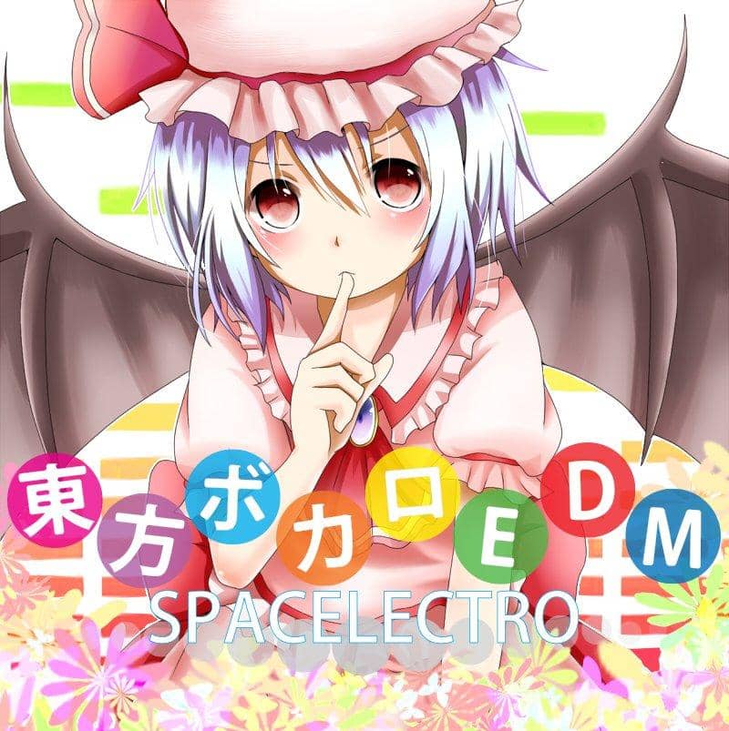 【新品】東方ボカロEDM / Spacelectro 発売日：2013-08-12