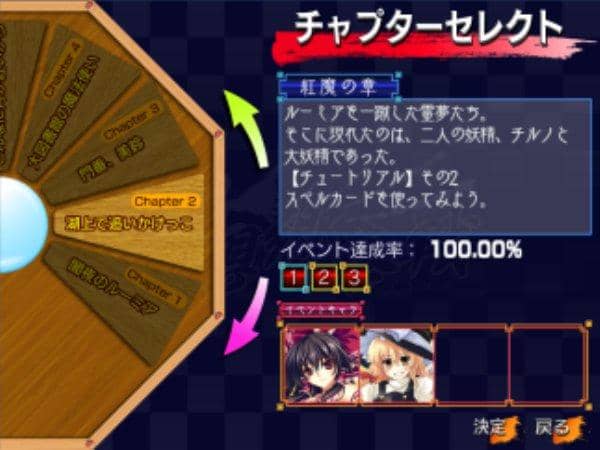 [新商品]幻想乡大战永夜所+α～预实施版～/Under the Gun 发售日：2013-08-12