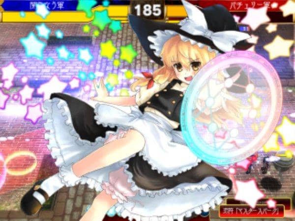 [新商品]幻想乡大战永夜所+α～预实施版～/Under the Gun 发售日：2013-08-12