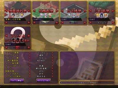 【新品】東方蟒酒宴 ～Age of Ethanols～ / Neetpia 発売日：2011-08-13