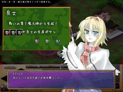 [New] Touhou Burmese python ~ Age of Ethanols ~ / Neetpia Release date: 2011-08-13