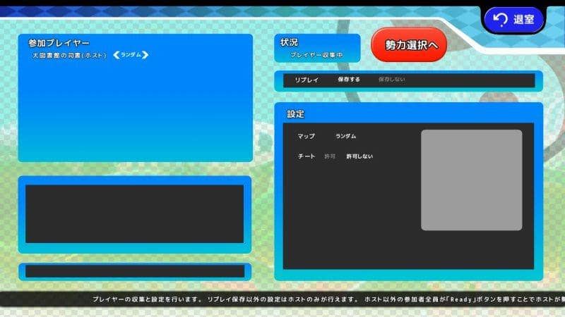 【新品】とうほう☆ストラテジー ～LotusCraft～ / Neetpia 発売日：2012-12-30