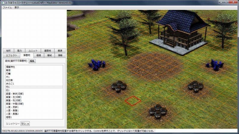 【新品】とうほう☆ストラテジー ～LotusCraft～ / Neetpia 発売日：2012-12-30