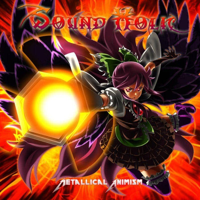 [New] Metallical Animism / SOUND HOLIC Release Date: 2013-10-13