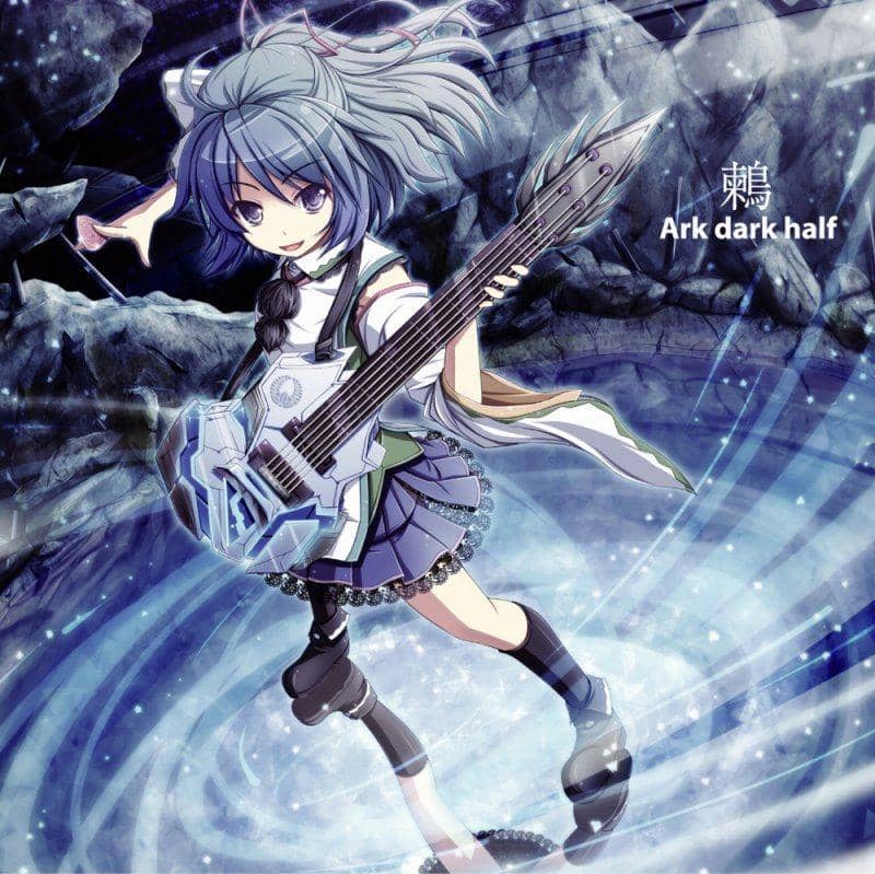 【新品】Ark dark half / 鶫 発売日：2012-12-30