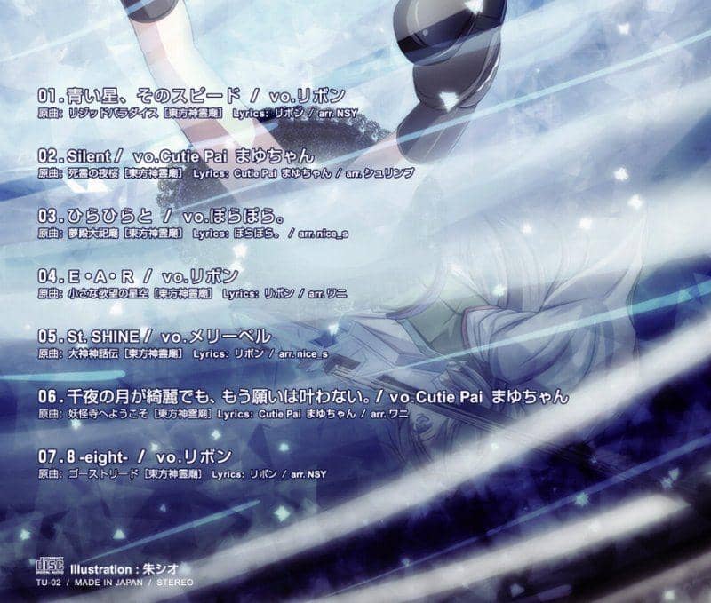 【新品】Ark dark half / 鶫 発売日：2012-12-30