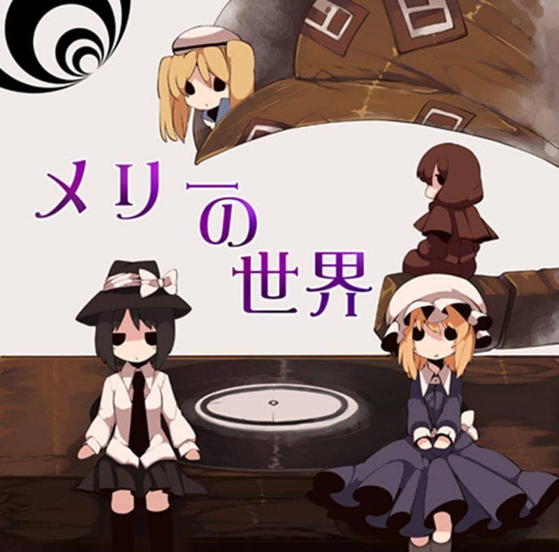 [New] Merry's World / Fairy Sentai Lunate Five / Gradually Group Release Date: 2011-08-13