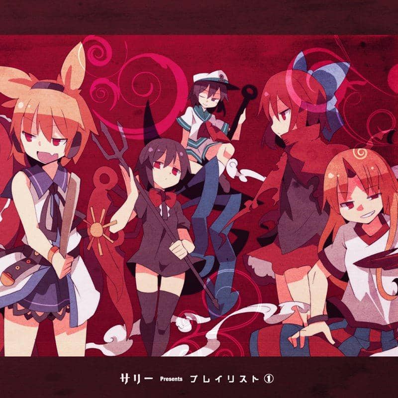 [新]莎莉呈现播放列表1 / 莎莉发布日期：2013-10-14