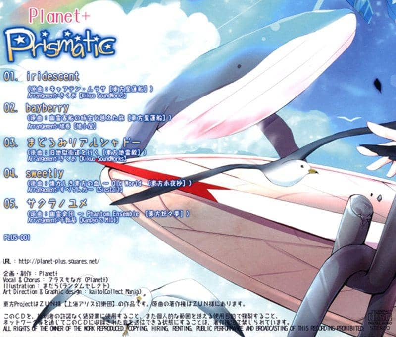 [新增]棱镜/星球+发布日期：2010-08-14