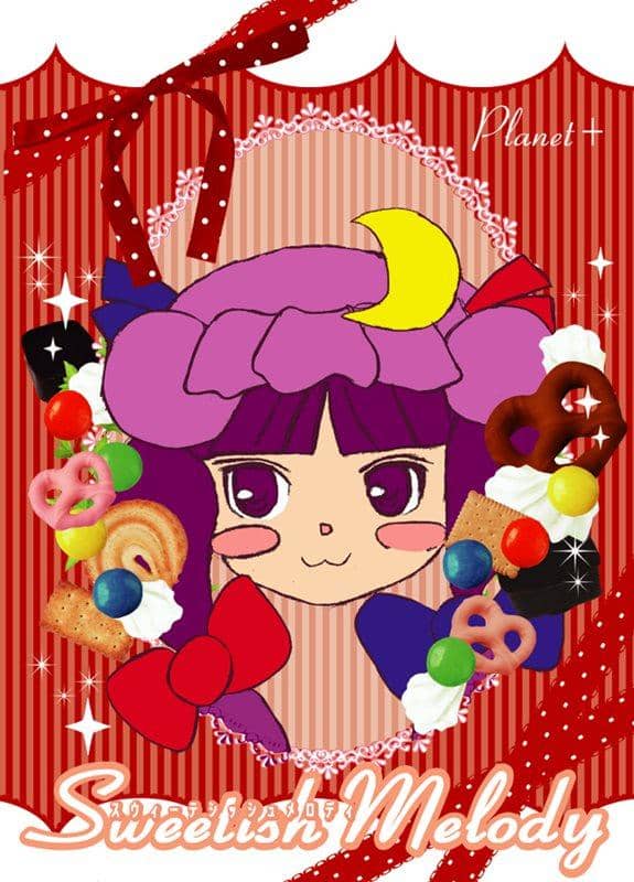 新品】Sweetish Melody / Planet+ 發售日：2012-05-26 — アキバホビー 
