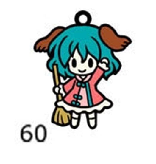 【新品】東方携帯ストラップ60 幽谷 響子 / ギロチン銀座 発売日：2013-12-15