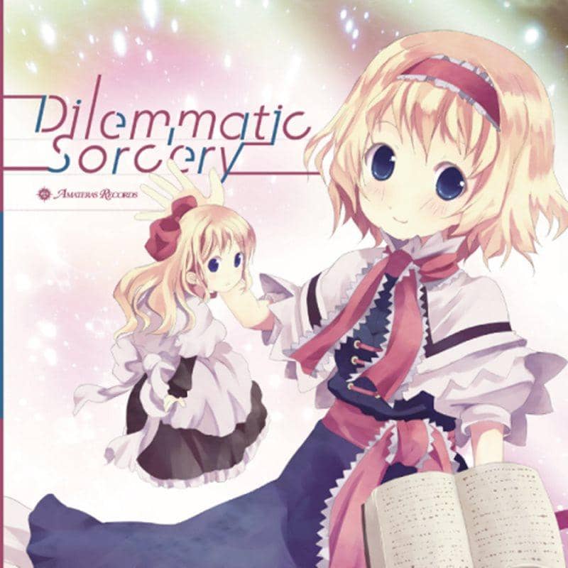 【新品】Dilemmatic Sorcery / Amateras Records 發售日：2012-05-27