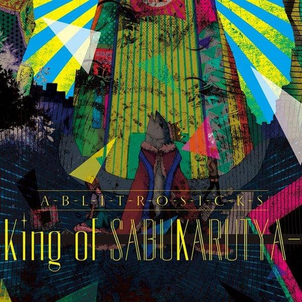 【新品】King of SABUKARUTYA- / ABLITROSICKS 発売日：2013-10-27