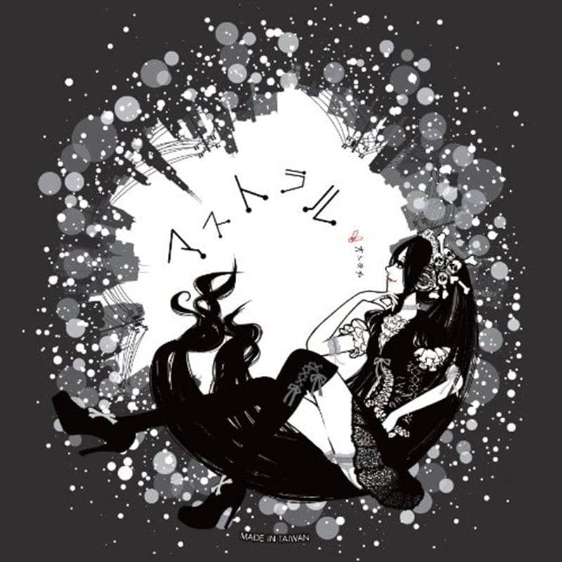 【New Product】Astral / Otohogi Release Date: 2013-01-11