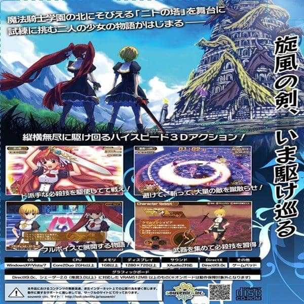 【新品】CroixleurΣ / souvenir circ. 発売日：2013-12-31