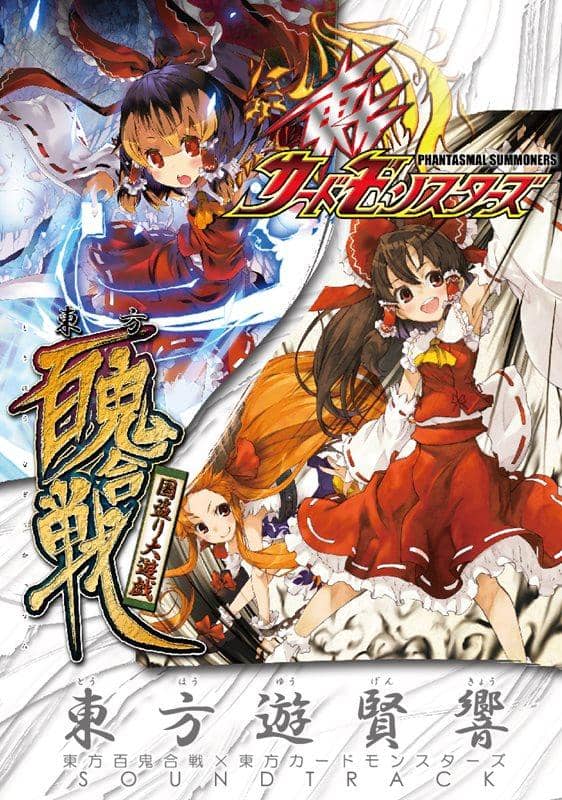 [新商品] 东方游剑教 / Ichigobozu 发售日期: 2013-12-30