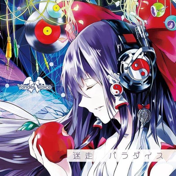 【新品】迷走パラダイス / Yonder Voice 発売日：2013-12-30