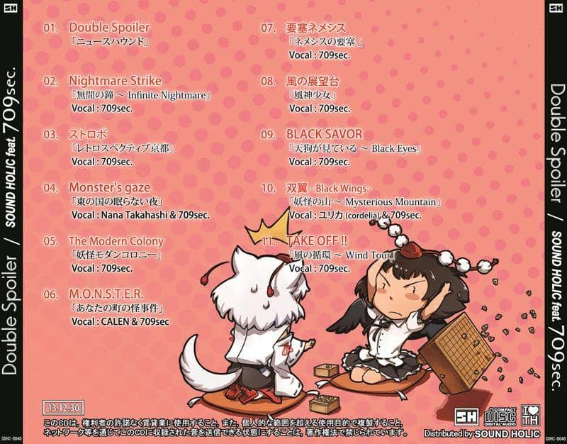 【新品】Double Spoiler / SOUND HOLIC feat. 709sec. 発売日：2013-12-30