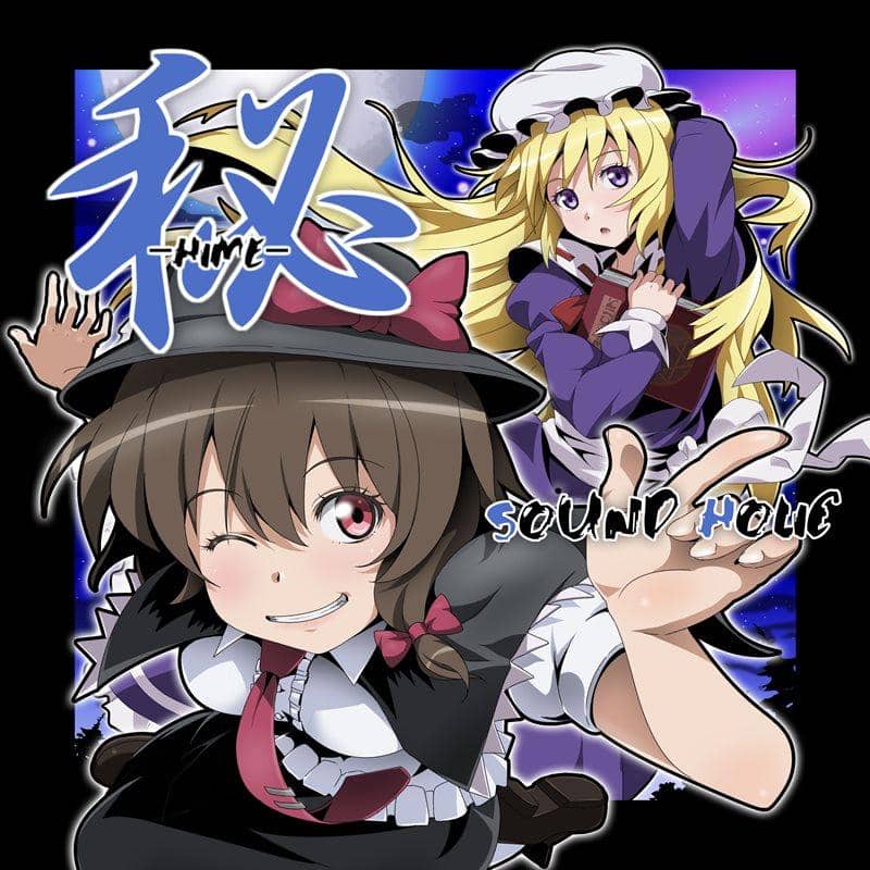 [新] HISHI -HIME- / SOUND HOLIC 發佈日期：2013-12-30