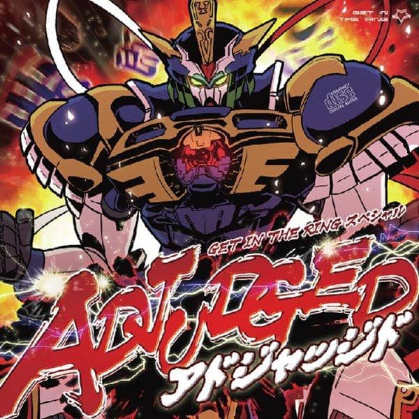 [New] ADJUDGED / GET IN THE RING Release date: 2013-08-12