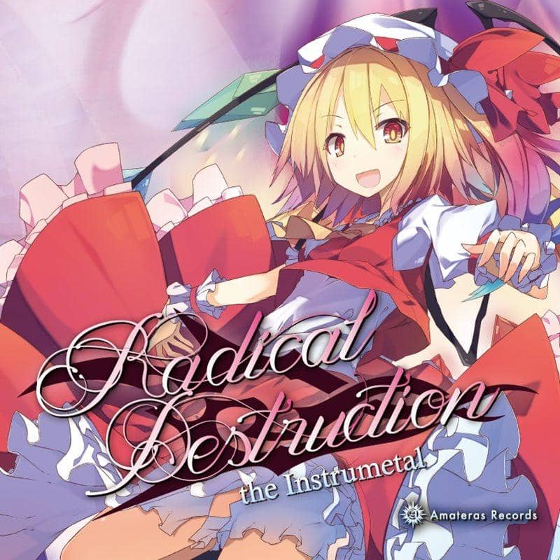 【新品】Radical Destruction the instrumental / Amateras Records 発売日：2013-12-30