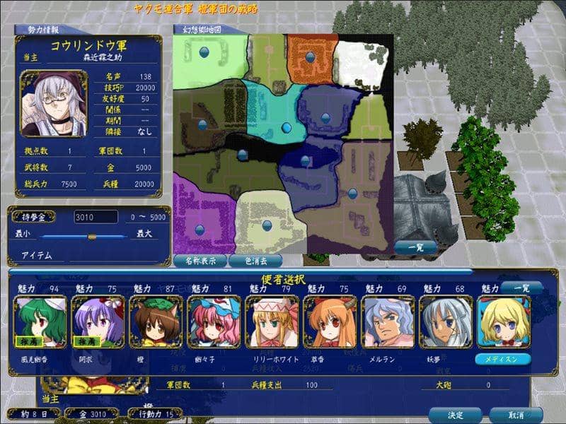 【新品】東方ちぇんごくし（オリジナルサウンドトラック付き） / ちゆうどう 発売日：2013-12-30