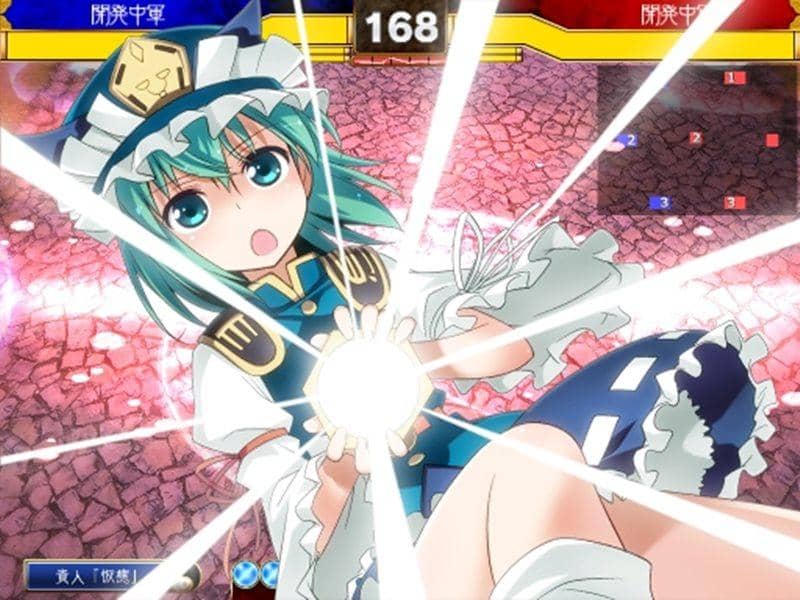 [新商品] 幻想乡大战～英华之章～ / Under the Gun 发售日：2013-12-30