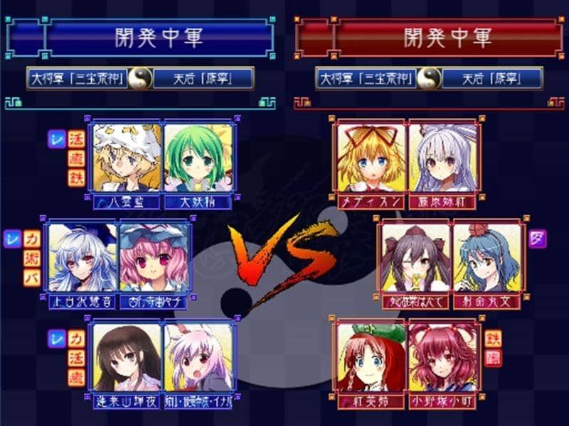 [新商品] 幻想乡大战～英华之章～ / Under the Gun 发售日：2013-12-30