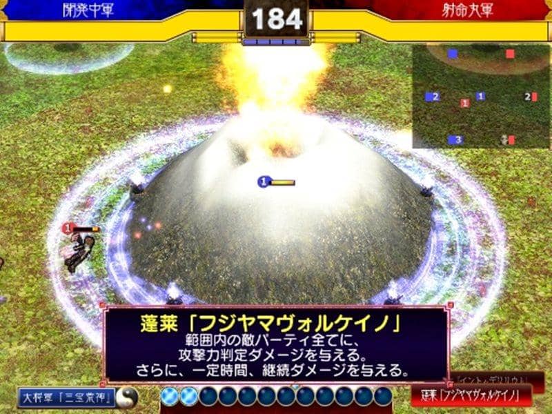 [新商品] 幻想乡大战～英华之章～ / Under the Gun 发售日：2013-12-30